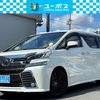 toyota vellfire 2017 CARSENSOR_JP_AU5895843207 image 1