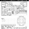 suzuki spacia 2016 -SUZUKI 【静岡 583ｴ3690】--Spacia MK42S-608254---SUZUKI 【静岡 583ｴ3690】--Spacia MK42S-608254- image 3