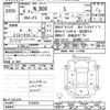 honda n-box 2022 -HONDA--N BOX JF3-5163951---HONDA--N BOX JF3-5163951- image 3