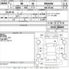 lexus rx 2020 CFJ1205507 image 3