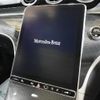 mercedes-benz c-class-station-wagon 2022 -MERCEDES-BENZ--Benz C Class Wagon 5AA-206242C--W1K2062422F031573---MERCEDES-BENZ--Benz C Class Wagon 5AA-206242C--W1K2062422F031573- image 10