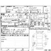 mercedes-benz glc-class 2017 CFJ1700035 image 4