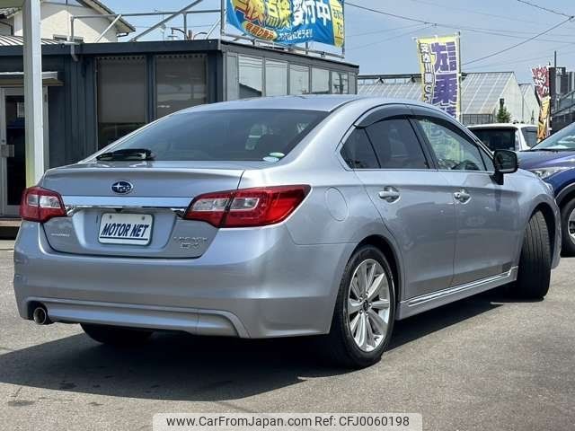 subaru legacy-b4 2015 -SUBARU 【名変中 】--Legacy B4 BN9--004451---SUBARU 【名変中 】--Legacy B4 BN9--004451- image 2