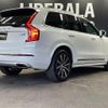 volvo xc90 2020 -VOLVO--Volvo XC90 3DA-LD4204TXC--YV1LF68MCL1532361---VOLVO--Volvo XC90 3DA-LD4204TXC--YV1LF68MCL1532361- image 15