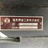 mitsubishi-fuso canter 2019 GOO_NET_EXCHANGE_0700644A30250602W002 image 32