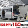 toyota regiusace-van 2013 -TOYOTA--Regius ace Van LDF-KDH206Kｶｲ--KDH206-8060687---TOYOTA--Regius ace Van LDF-KDH206Kｶｲ--KDH206-8060687- image 1