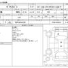 toyota pixis-van 2023 -TOYOTA 【神戸 480ﾜ5500】--Pixis Van 3BD-S700M--S700M-0009820---TOYOTA 【神戸 480ﾜ5500】--Pixis Van 3BD-S700M--S700M-0009820- image 3