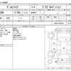 toyota vellfire 2019 -TOYOTA--Vellfire DBA-AGH30W--AGH30-0240344---TOYOTA--Vellfire DBA-AGH30W--AGH30-0240344- image 3