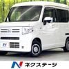 honda n-van 2018 -HONDA--N VAN HBD-JJ1--JJ1-3011960---HONDA--N VAN HBD-JJ1--JJ1-3011960- image 1