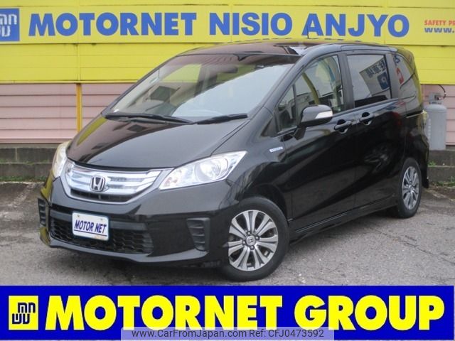 honda freed 2014 -HONDA--Freed DAA-GP3--GP3-1124228---HONDA--Freed DAA-GP3--GP3-1124228- image 1