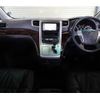 toyota alphard 2013 -TOYOTA--Alphard DBA-ANH25W--ANH25-8045249---TOYOTA--Alphard DBA-ANH25W--ANH25-8045249- image 6