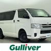 toyota hiace-van 2017 -TOYOTA--Hiace Van CBF-TRH200V--TRH200-0256989---TOYOTA--Hiace Van CBF-TRH200V--TRH200-0256989- image 1