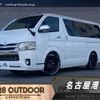 toyota hiace-van 2016 -TOYOTA--Hiace Van CBF-TRH200V--TRH200-0248684---TOYOTA--Hiace Van CBF-TRH200V--TRH200-0248684- image 1