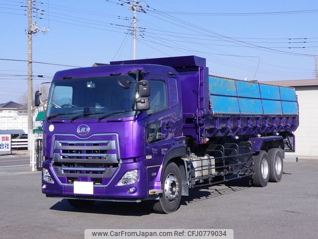 nissan diesel-ud-quon 2020 -NISSAN--Quon 2PG-CW5CL--JNCMBP0D7LU-055124---NISSAN--Quon 2PG-CW5CL--JNCMBP0D7LU-055124- image 1