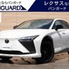 lexus lexus-others 2023 -LEXUS 【岡山 31Yﾗ88】--Lexus RZ XEBM15--0001555---LEXUS 【岡山 31Yﾗ88】--Lexus RZ XEBM15--0001555- image 1