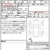 subaru levorg 2014 CFJ1394259 image 21