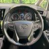 toyota vellfire 2016 -TOYOTA--Vellfire DBA-AGH35W--AGH35-0009434---TOYOTA--Vellfire DBA-AGH35W--AGH35-0009434- image 12
