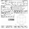 toyota corolla-cross 2025 -TOYOTA 【成田 300ﾄ282】--Corolla Cross ZVG13-1046140---TOYOTA 【成田 300ﾄ282】--Corolla Cross ZVG13-1046140- image 3