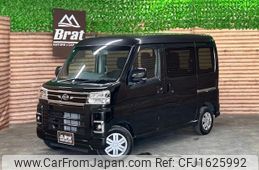 daihatsu atrai 2022 CFJ1625992