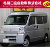 nissan clipper-van 2020 -NISSAN--Clipper Van HBD-DR17V--DR17V-455706---NISSAN--Clipper Van HBD-DR17V--DR17V-455706- image 1