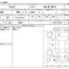 daihatsu wake 2016 -DAIHATSU 【香川 587ﾓ 13】--WAKE LA700S--LA700S-0078230---DAIHATSU 【香川 587ﾓ 13】--WAKE LA700S--LA700S-0078230- image 3