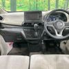 nissan dayz 2020 CFJ1656733 image 3