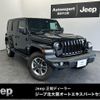 jeep wrangler 2023 quick_quick_3BA-JL20L_1C4HJXLN8PW523791 image 1