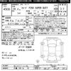 ford f250 2007 -FORD 【三重 130ﾓ12】--Ford F-250 ﾌﾒｲ-477122---FORD 【三重 130ﾓ12】--Ford F-250 ﾌﾒｲ-477122- image 3