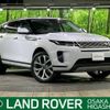 land-rover range-rover 2020 -ROVER--Range Rover 3DA-LZ2NA--SALZA2AN6LH066903---ROVER--Range Rover 3DA-LZ2NA--SALZA2AN6LH066903- image 1