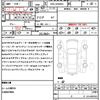 volvo xc60 2018 CFJ1582293 image 7
