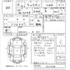 mitsubishi-fuso canter-guts 2006 -MITSUBISHI--Canter Guts FD70B-521532---MITSUBISHI--Canter Guts FD70B-521532- image 3