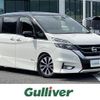 nissan serena 2017 -NISSAN--Serena DAA-GFC27--GFC27-058948---NISSAN--Serena DAA-GFC27--GFC27-058948- image 1