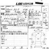 mazda rx-8 2006 CFJ1490912 image 3