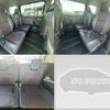 toyota esquire 2015 CFJ1799291 image 7