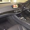 mercedes-benz s-class 2015 -MERCEDES-BENZ--Benz S Class WDD2220572A157916---MERCEDES-BENZ--Benz S Class WDD2220572A157916- image 4