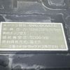 mitsubishi-fuso fighter 2019 GOO_NET_EXCHANGE_0541786A30250519W001 image 44