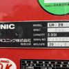 hino dutro 2017 CFJ1706479 image 14