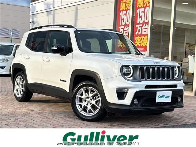 jeep renegade 2024 -CHRYSLER--Jeep Renegade 3BA-BV13PM--1C4NJCD10PPP63435---CHRYSLER--Jeep Renegade 3BA-BV13PM--1C4NJCD10PPP63435- image 1