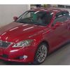 lexus is 2011 quick_quick_DBA-GSE20_2517725 image 2