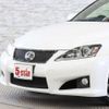 lexus is 2012 -LEXUS--Lexus IS DBA-USE20--USE20-5010190---LEXUS--Lexus IS DBA-USE20--USE20-5010190- image 16
