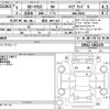 toyota corolla-cross 2023 CFJ1719574 image 11