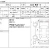 bmw 3-series 2015 -BMW 【土浦 3】--BMW 3 Series LDA-3D20--WBA8B52040K433748---BMW 【土浦 3】--BMW 3 Series LDA-3D20--WBA8B52040K433748- image 3