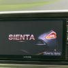 toyota sienta 2017 quick_quick_DBA-NSP170G_NSP170-7129362 image 9