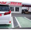 toyota alphard 2023 -TOYOTA 【千葉 333ｿ1513】--Alphard 3BA-AGH30W--AGH30-0459961---TOYOTA 【千葉 333ｿ1513】--Alphard 3BA-AGH30W--AGH30-0459961- image 15