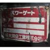 isuzu elf-truck 2017 GOO_NET_EXCHANGE_0230013A30250524W002 image 18