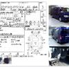 toyota hiace-wagon 2011 CFJ1575828 image 4
