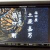 toyota spade 2013 -TOYOTA 【岐阜 535ﾛ1116】--Spade DBA-NCP141--NCP141-9048932---TOYOTA 【岐阜 535ﾛ1116】--Spade DBA-NCP141--NCP141-9048932- image 21