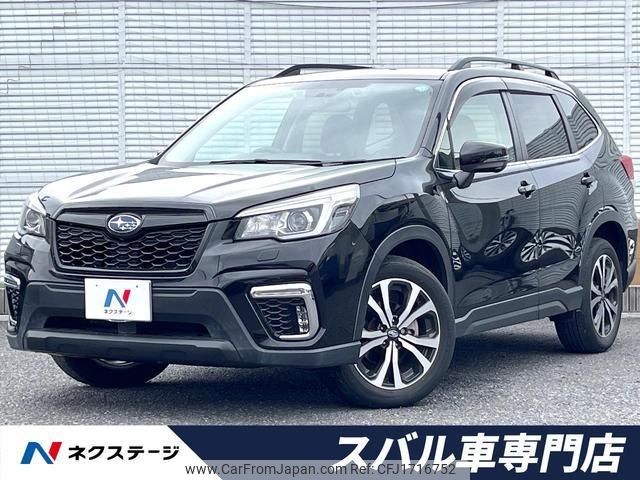 subaru forester 2019 CFJ1716752 image 1