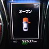 toyota crown-royal-series 2016 CARSENSOR_JP_AU5842197939 image 15