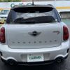 mini mini-others 2015 CFJ1561229 image 3